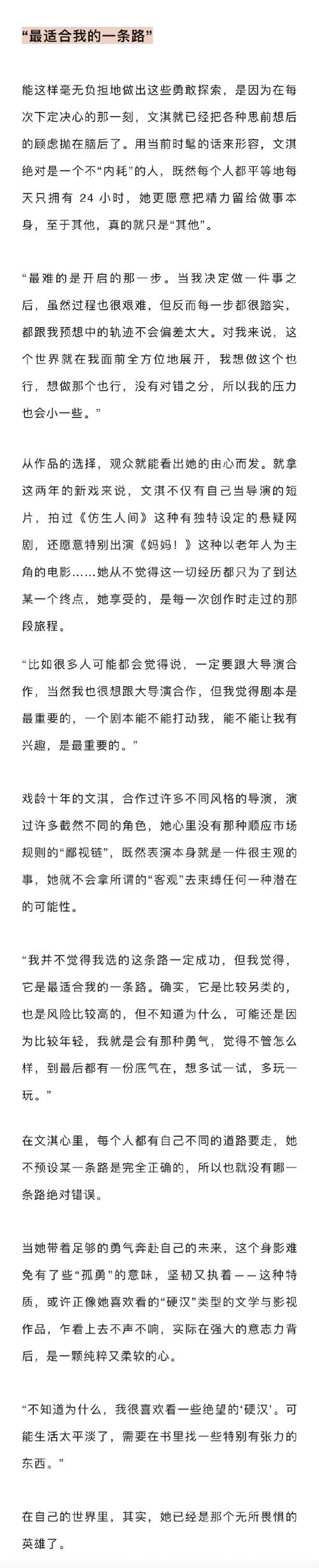 权利游戏剧本泄露事件解析