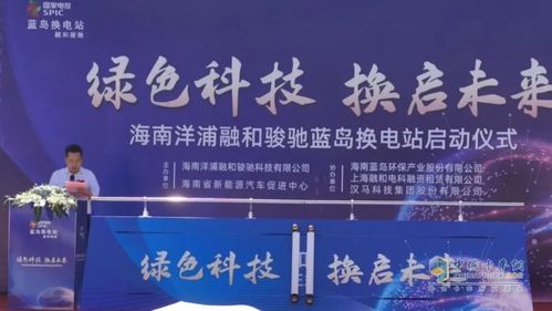 蓝岛环保科技：致力于打造清洁环境的领先企业