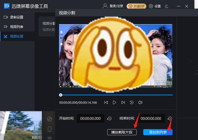 选择适合录游戏的软件