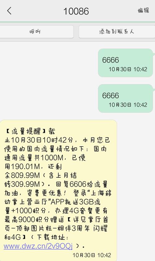三星手机自动回复短信设置方法 三星手机自动回复短信设置方法