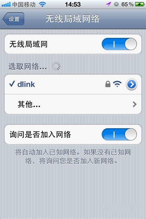 手机WiFi时有时无的可能原因及解决方法 手机WiFi时有时无的可能原因及解决方法