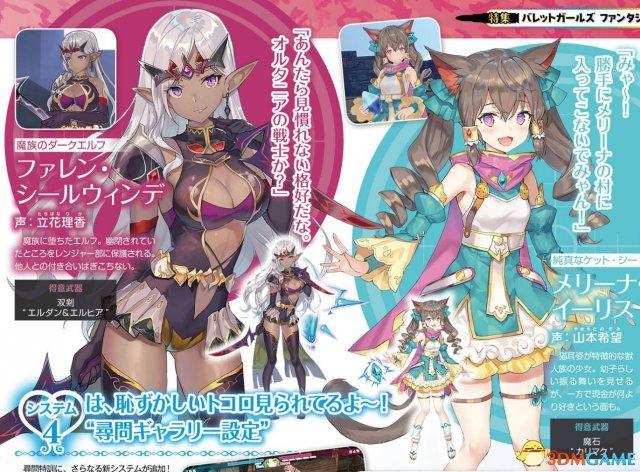 邪恶少女游戏在线玩
