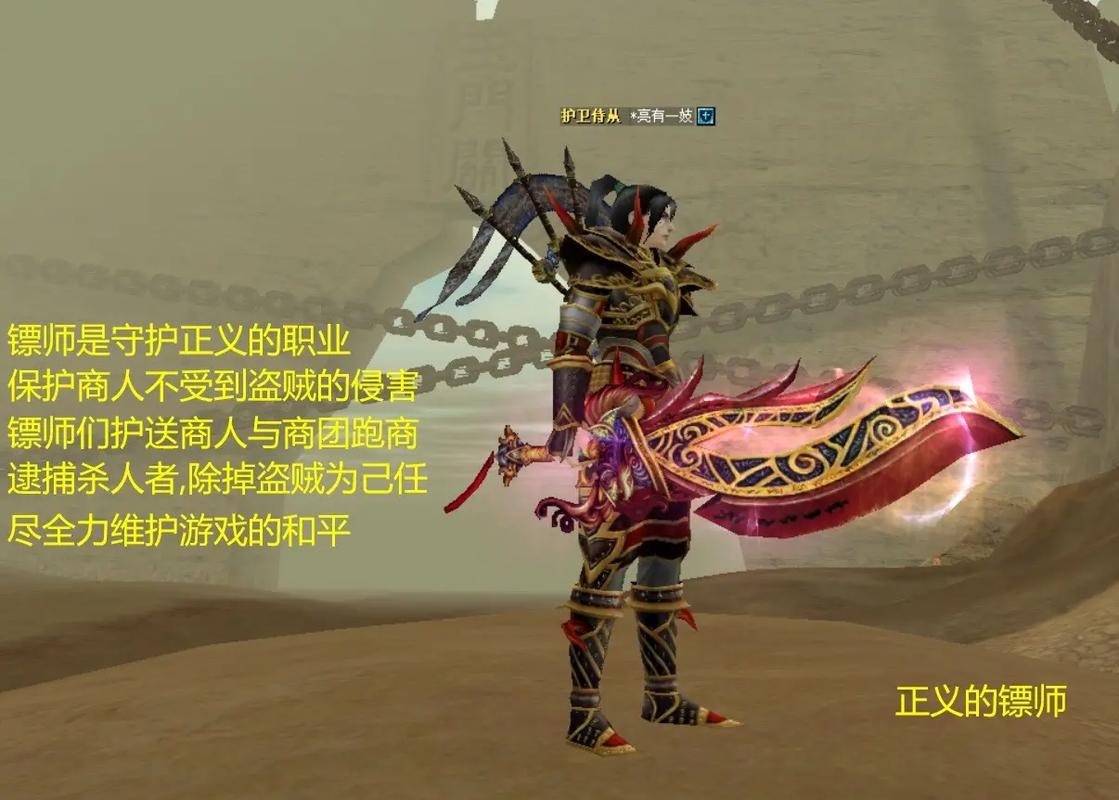 丝路传说手游武器升级指南