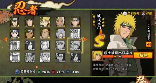 火影手游无差别战报 火影手游无差别战报