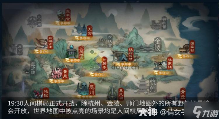 野外地图介绍 野外地图介绍