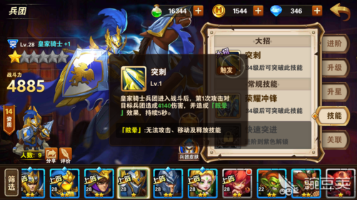游戏介绍 游戏介绍