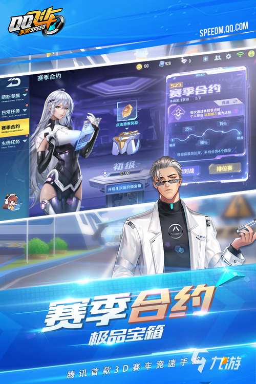 探讨一起玩的手游 探讨一起玩的手游