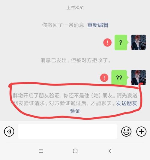如何在存储手机号后获取对方微信号？