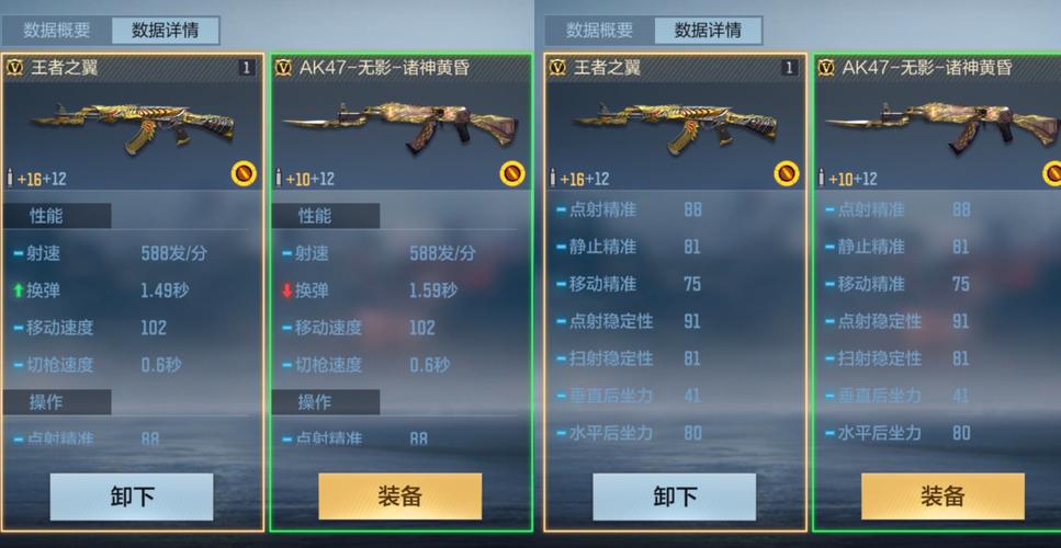 穿越火线手游辅助软件 穿越火线手游辅助软件