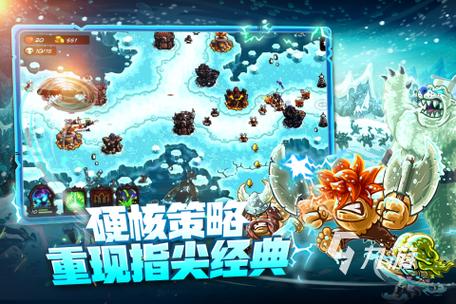 塔防游戏排行榜手机版 塔防游戏排行榜手机版