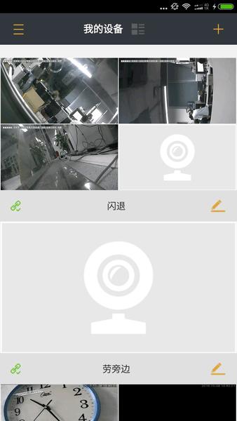 如何安装摄像头手机软件? 如何安装摄像头手机软件?