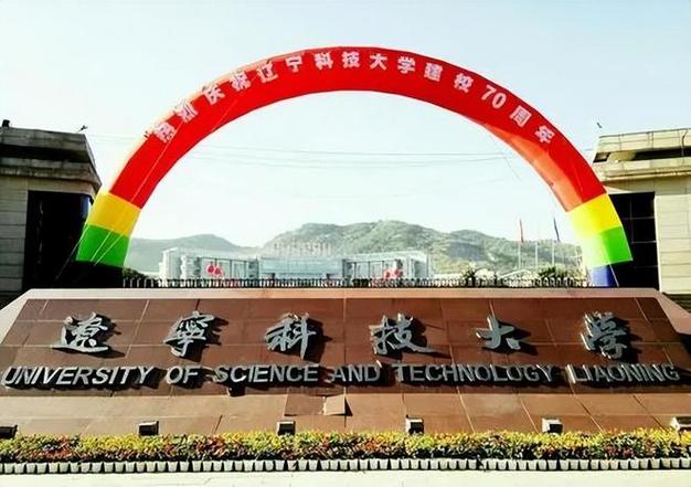 大连辽工科技公司介绍