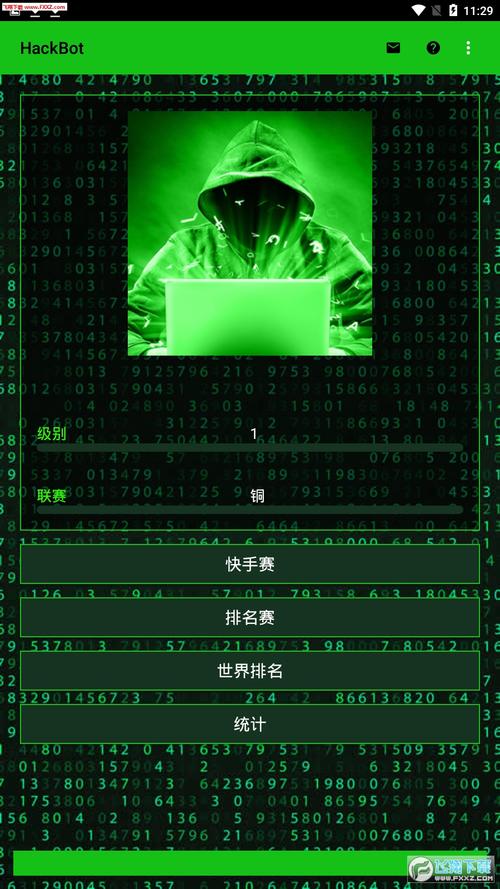 黑客技术联盟手游介绍与评测