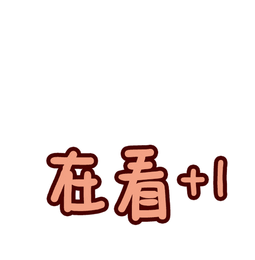 华为账号在问道手游中的使用问题解答 华为账号在问道手游中的使用问题解答