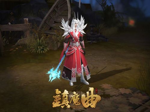 网易新游戏《镇魔曲》介绍 网易新游戏《镇魔曲》介绍