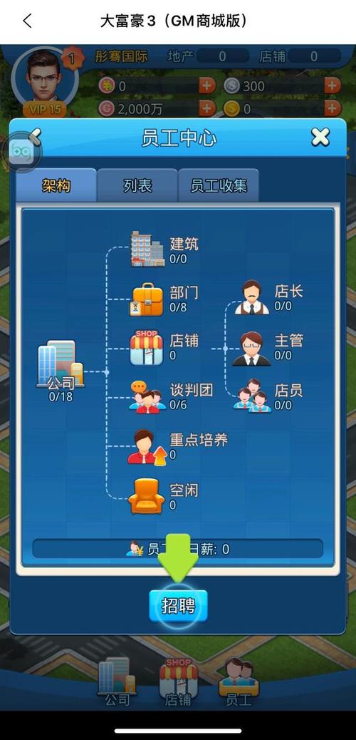 探讨好玩的手游类型 探讨好玩的手游类型