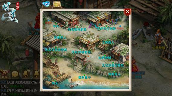 《问道手游》红娘地图位置指南