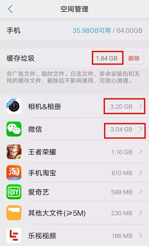 解决手机内存不足问题的建议 解决手机内存不足问题的建议