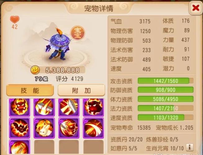 梦幻手游魔王降临 梦幻手游魔王降临