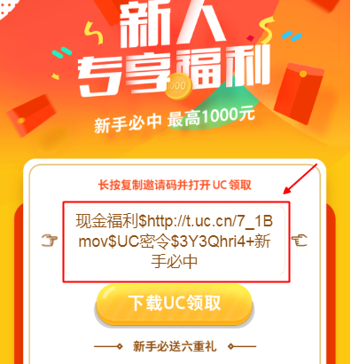 手机浏览器红包广告 手机浏览器红包广告