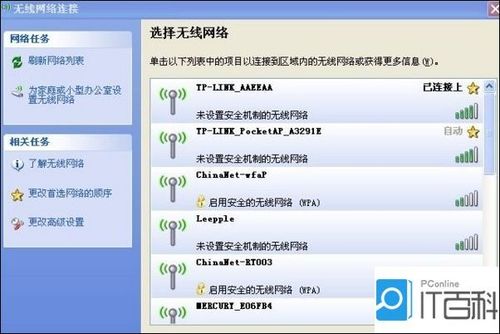 手机显示联网不能上网 手机显示联网不能上网