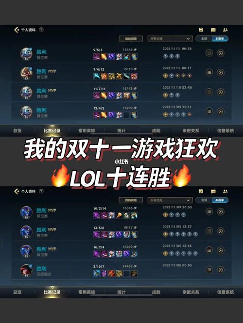 联盟手游统计推进 联盟手游统计推进