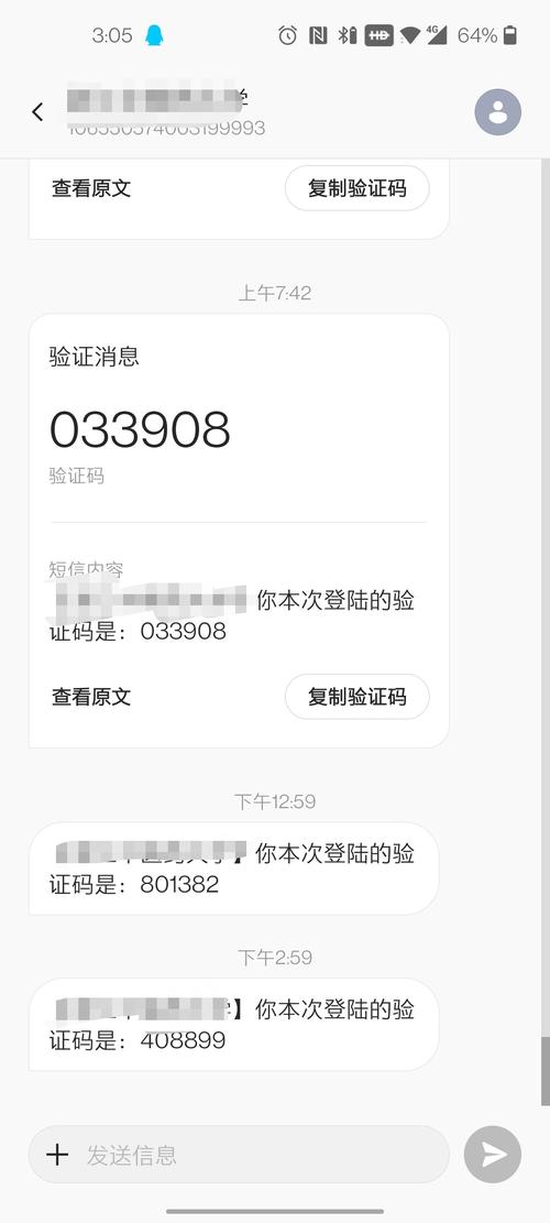 1.短信验证服务提供商 1.短信验证服务提供商
