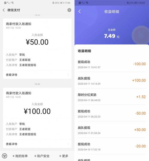 游戏行业:探讨“只有一个全部提现的游戏” 游戏行业:探讨“只有一个全部提现的游戏”