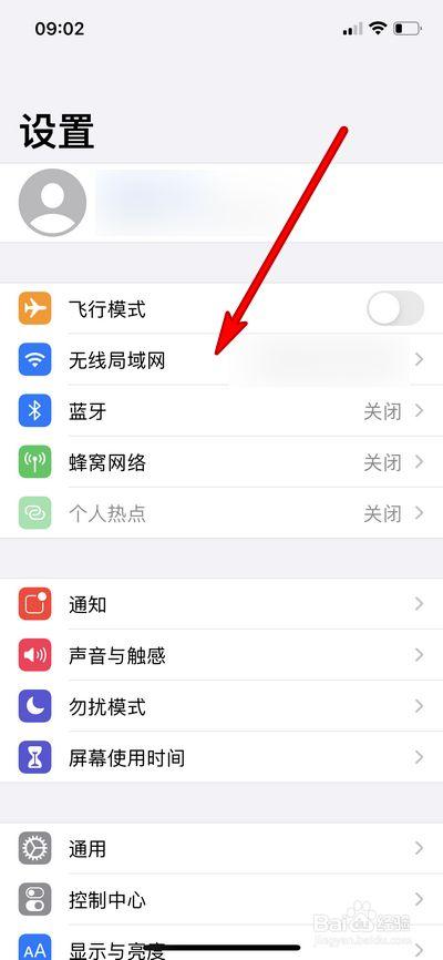 苹果手机无法投屏解决方案 苹果手机无法投屏解决方案