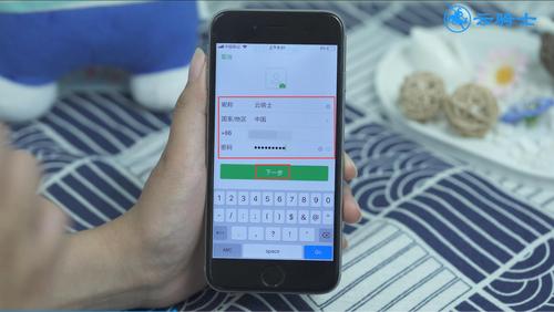 如何在苹果手机上绑定微信 如何在苹果手机上绑定微信