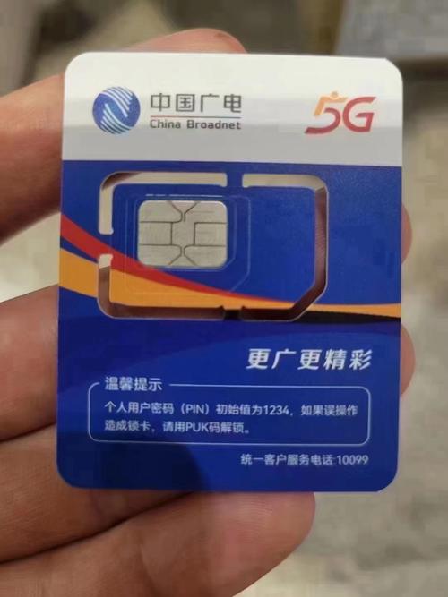 广电手机卡适用手机型号推荐 广电手机卡适用手机型号推荐