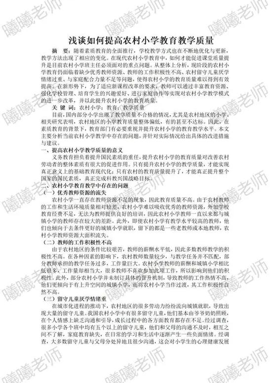 专业知识与技能 专业知识与技能