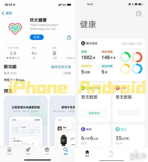 手机测步数软件推荐 手机测步数软件推荐