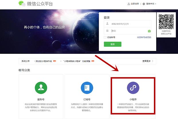 老挝手机号注册微信步骤