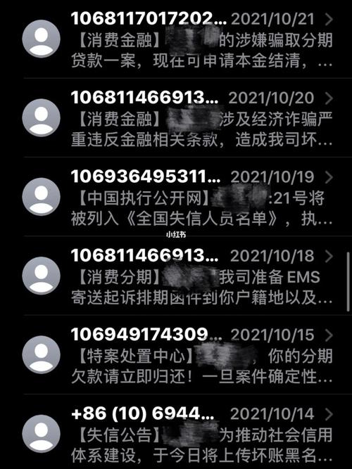 手机贷多久打电话催款 手机贷多久打电话催款