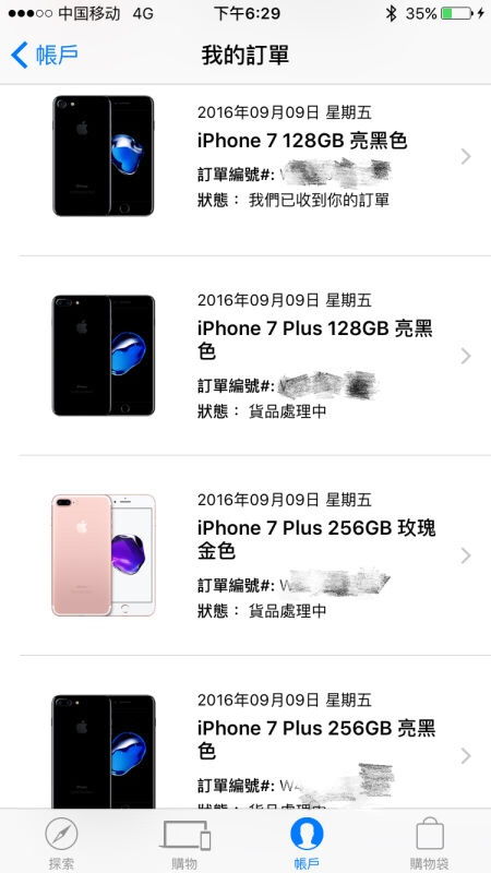 香港手机号怎么拨打大陆手机号码 香港手机号怎么拨打大陆手机号码