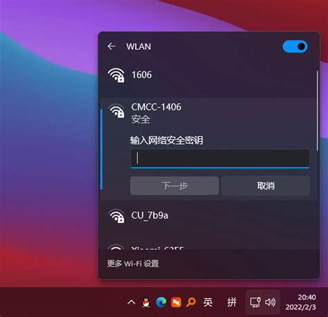 手机热点电脑连不上是为什么 手机热点电脑连不上是为什么