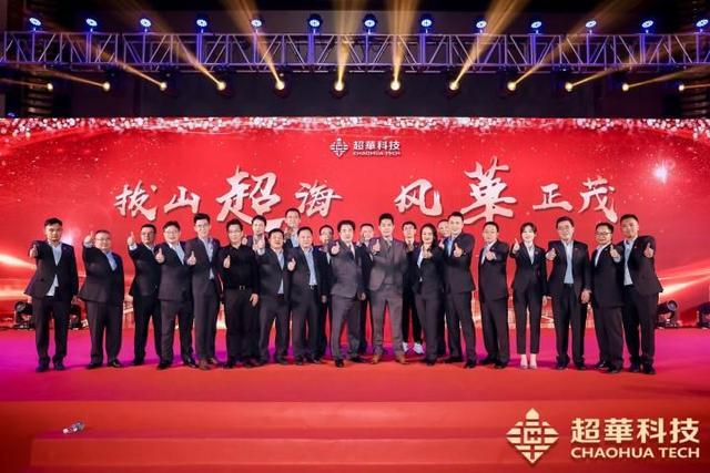 超华科技为什么大跌 超华科技为什么大跌