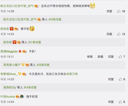苹果手机怎么发微博里的照片