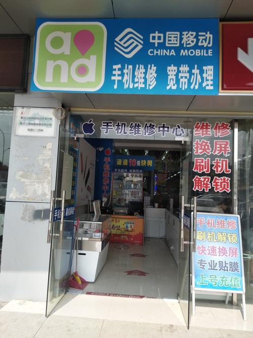 苹果手机店能修手机吗