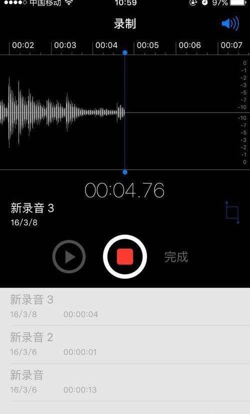 怎么样用手机录音转换成从aac转发成mp3格式