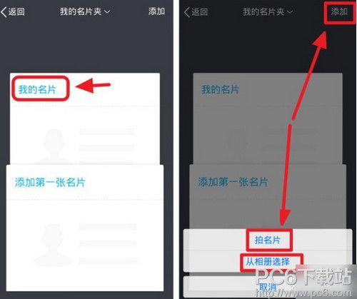 手机qq怎么更新最新版本 手机qq怎么更新最新版本