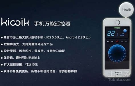 手机遥控空调要什么条件