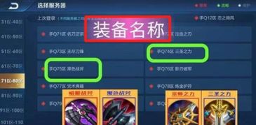 有意思的游戏id名字 有意思的游戏id名字