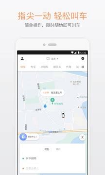跑滴滴用什么手机好一点 跑滴滴用什么手机好一点
