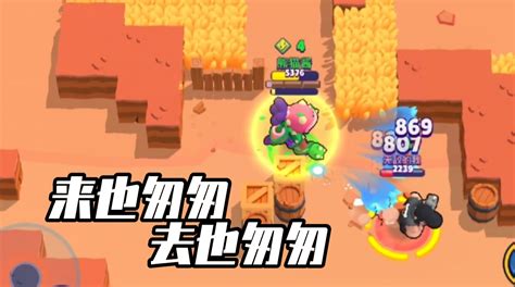 荒野乱斗公牛攻略视频