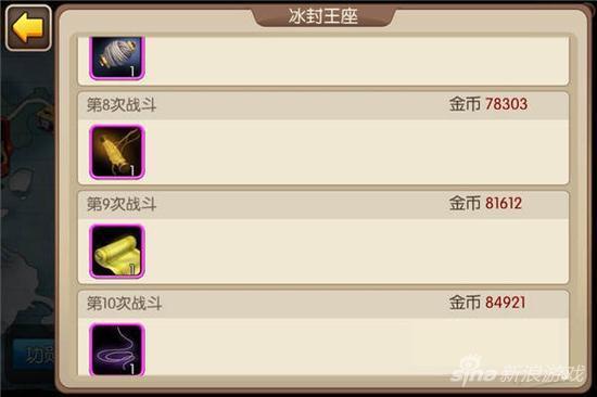 手游版冰封王座怎么下载