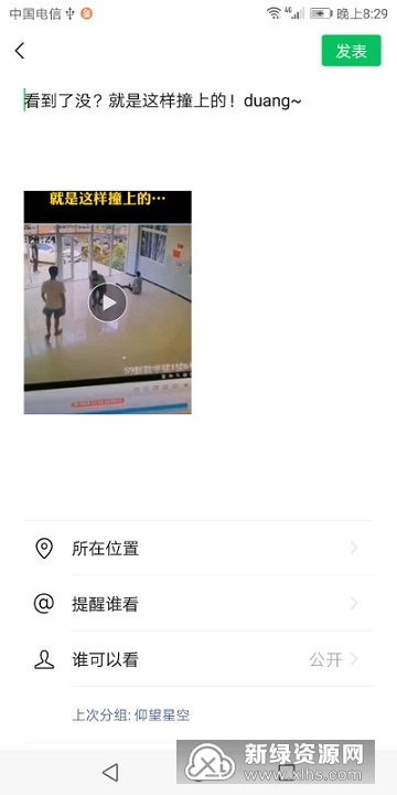 手机视频怎么消除人声保留背景音乐 手机视频怎么消除人声保留背景音乐