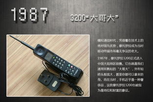 摩托罗拉上万的手机