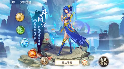 问道手游召唤坐骑几率